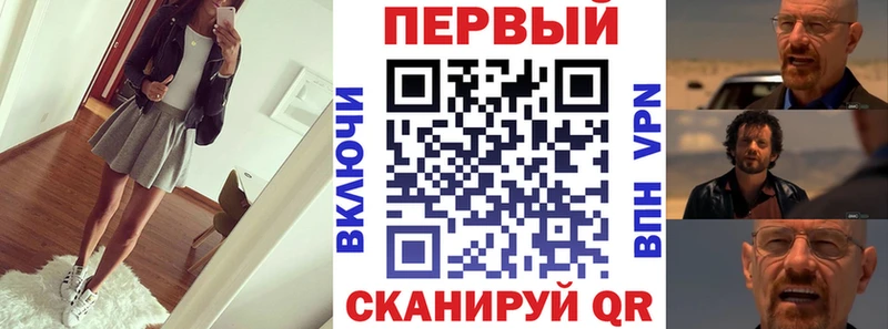 Купить закладки  Саратов  Амфетамин VHQ 