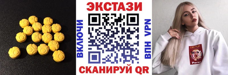 Купить Саратов Ecstasy 280 MDMA