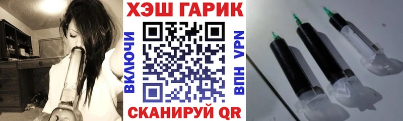 ГАШИШ индика сатива  Купить где  Саратов 