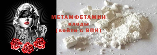 кокаин VHQ Каменск-Шахтинский