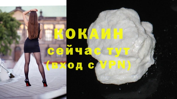кокаин VHQ Каменск-Шахтинский