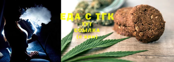 мет Каменка
