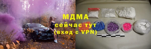 кокаин VHQ Каменск-Шахтинский