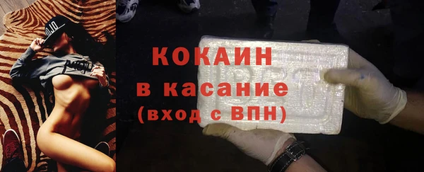 кокаин перу Каменногорск