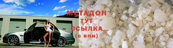 кокаин перу Каменногорск