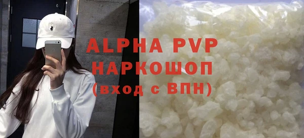 кокаин перу Каменногорск