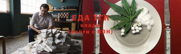 мет Каменка