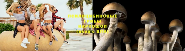 кокаин VHQ Каменск-Шахтинский