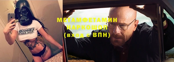 кокаин VHQ Каменск-Шахтинский