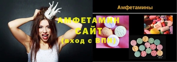 мет Каменка