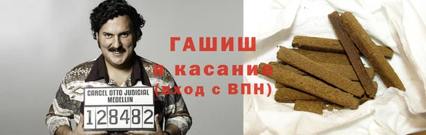 кокаин перу Каменногорск