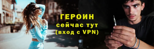 кокаин VHQ Каменск-Шахтинский