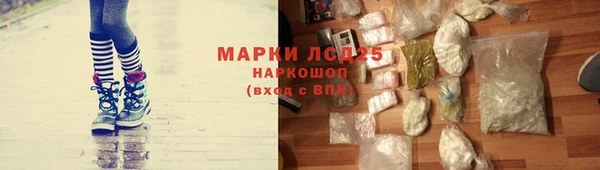 кокаин перу Каменногорск
