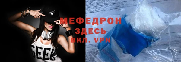 мет Каменка
