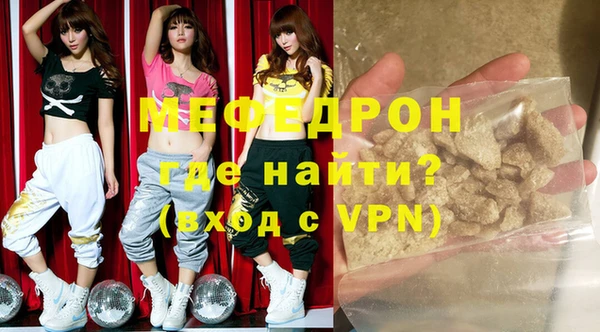 кокаин перу Каменногорск