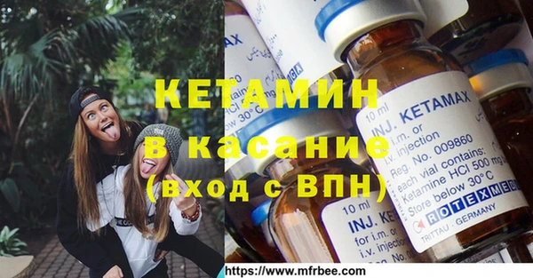 кристаллы Инта