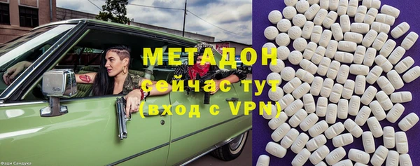 кокаин VHQ Каменск-Шахтинский