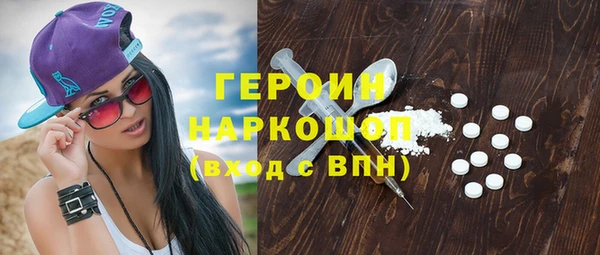 кокаин перу Каменногорск