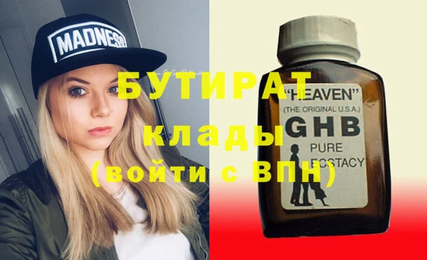 мет Каменка
