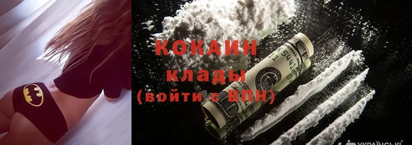 кокаин перу Каменногорск