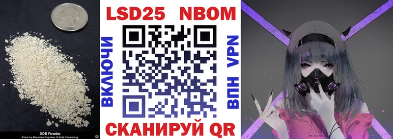 Купить Саратов LSD-25 экстази кислота
