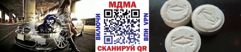 МДМА молли  Купить закладки  Саратов 