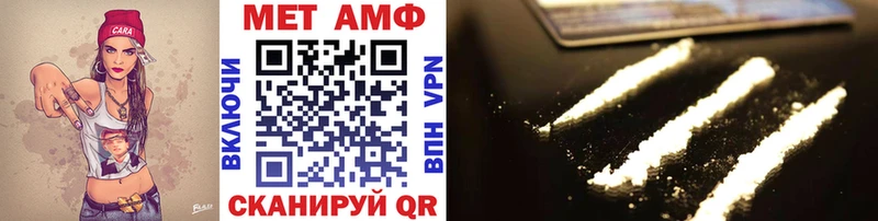 МЕТАМФЕТАМИН кристалл  Купить где  Саратов 