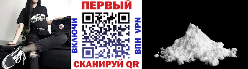 МЕТАМФЕТАМИН кристалл Саратов