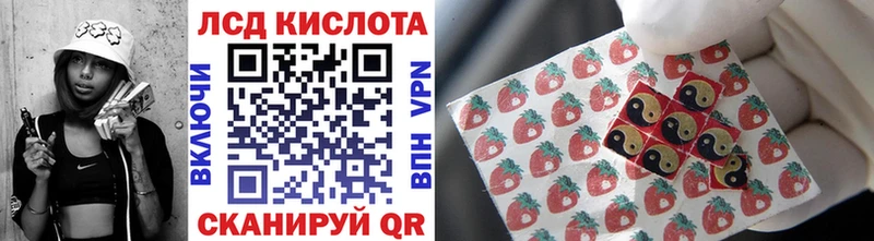 Марки NBOMe 1,5мг Купить закладки Саратов