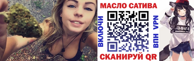 Купить закладки  Саратов  Дистиллят ТГК жижа 